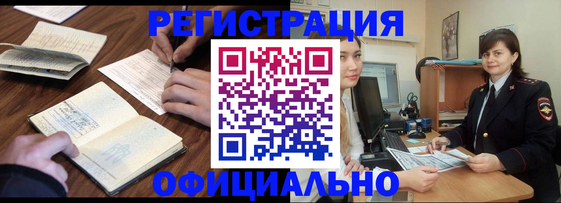 регистрация для школы в Малгобеке