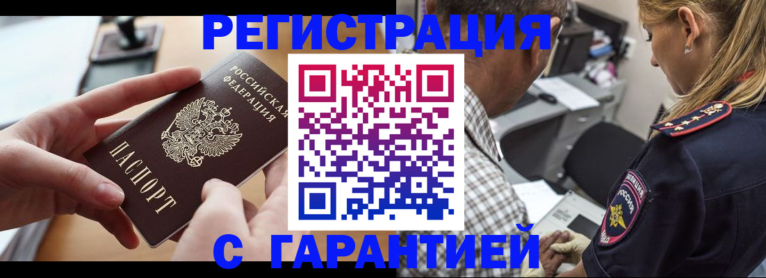 форма 3 в Малгобеке