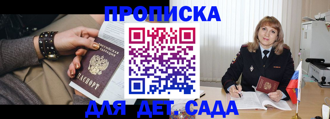 форма 3 в Малгобеке